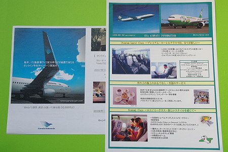 Handbills of Eva and Garuda