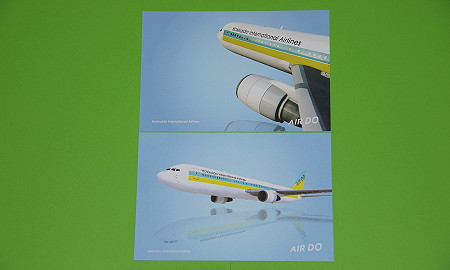 AirDo Postcards