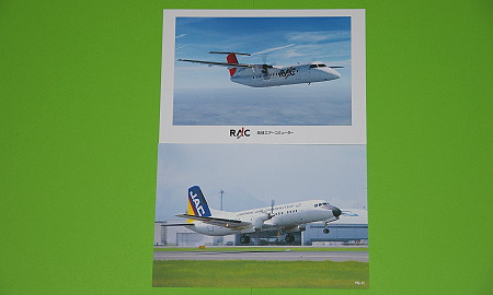 JAC & RAC Postcards