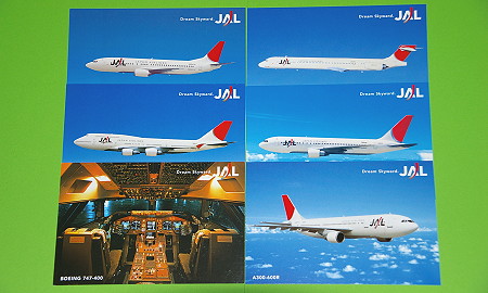 JAL Postcards