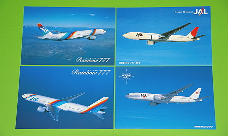 JAL & JAS Postcards