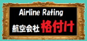 Airline Rating